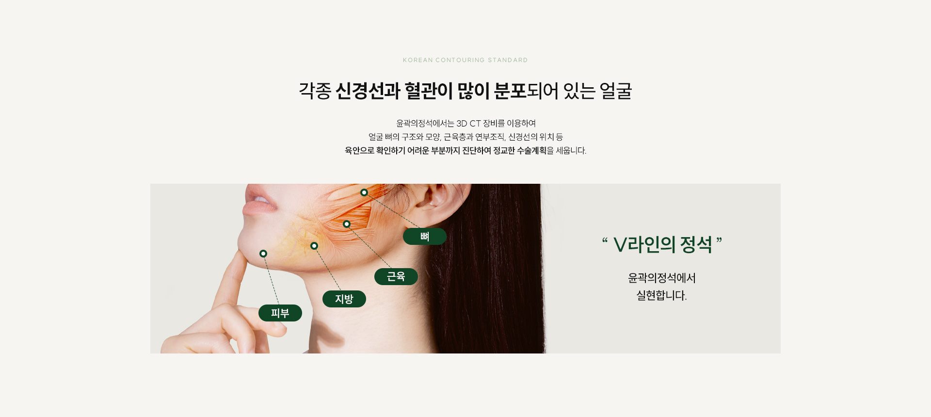 윤곽의정석노하우 04